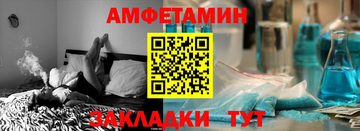 Amphetamine 98% Ленинск-Кузнецкий