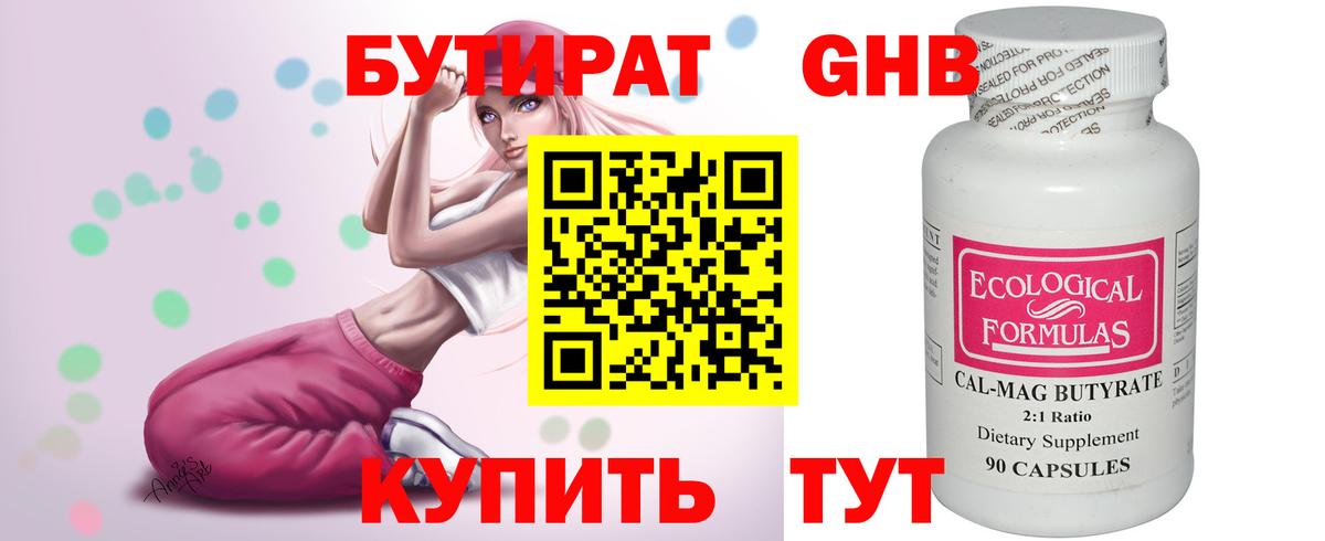 МАРИХУАНА Ленинск-Кузнецкий