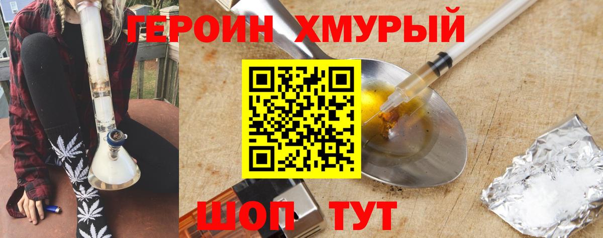 Меф МЯУ МЯУ   Cocaine  Вход с VPN  Гашиш  А ПВП СК кристаллы  Ленинск-Кузнецкий  Конопля 