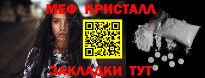стафф Канаш