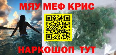 ПСИЛОЦИБИНОВЫЕ ГРИБЫ Камышлов