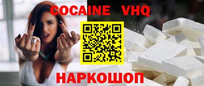 стаф Кандалакша