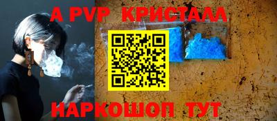 стафф Канаш