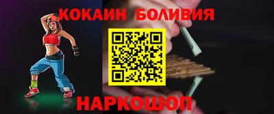 стаф Кандалакша