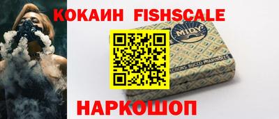 стаф Кандалакша