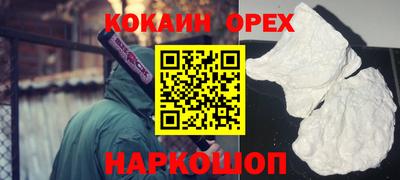 стафф Канаш