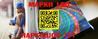 стаф Кандалакша