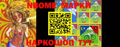 стаф Кандалакша