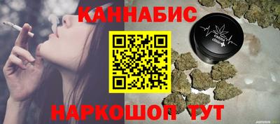 стаф Кандалакша
