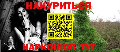 стафф Канаш