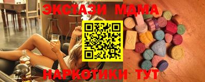 стафф Канаш