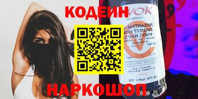 стафф Канаш