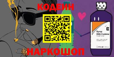 стаф Кандалакша