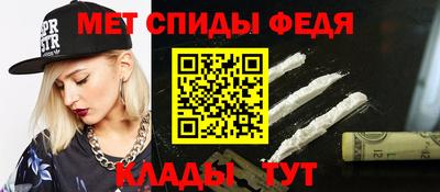 стафф Канаш