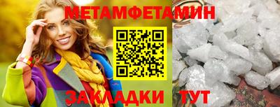 стаф Кандалакша