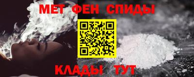 стафф Канаш