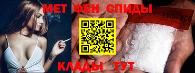 стаф Кандалакша
