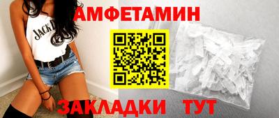 стафф Канаш