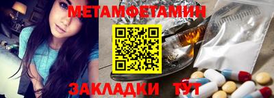 стафф Канаш