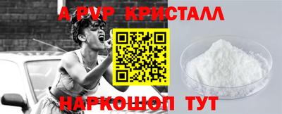 стафф Канаш