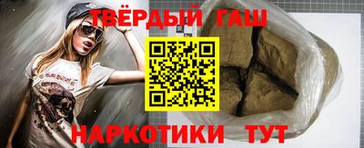 стаф Кандалакша