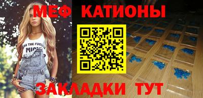 стафф Канаш