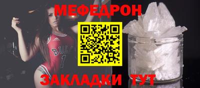стафф Канаш