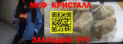 стафф Канаш