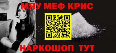 стафф Канаш