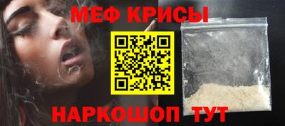 стаф Кандалакша