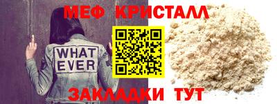 стафф Канаш