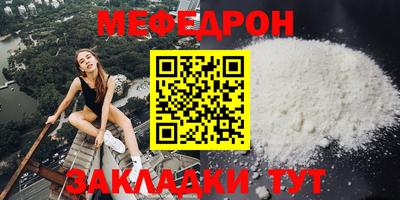 стаф Кандалакша
