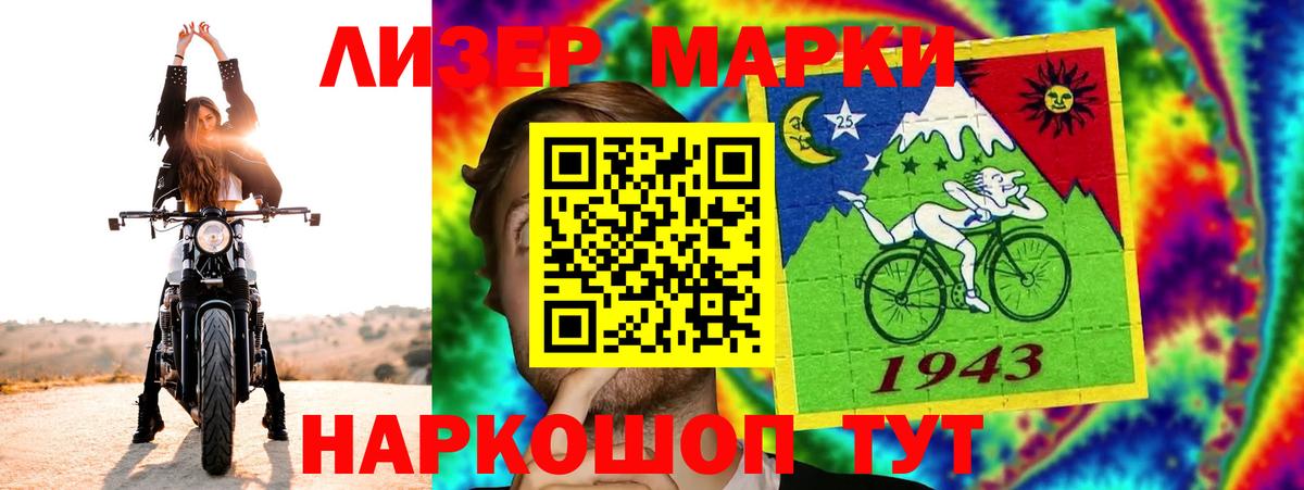 ЛСД экстази ecstasy Ленинск-Кузнецкий