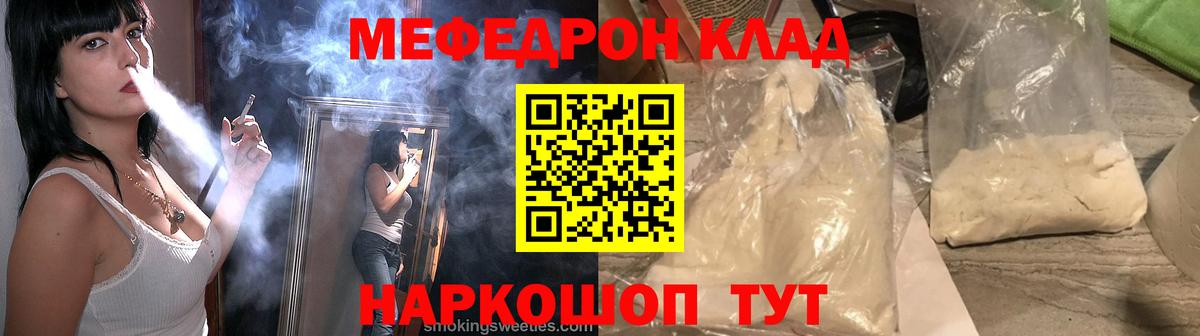Ленинск-Кузнецкий  МЕФ 4 MMC  МЯУ-МЯУ  МЕФ  Вход с VPN 