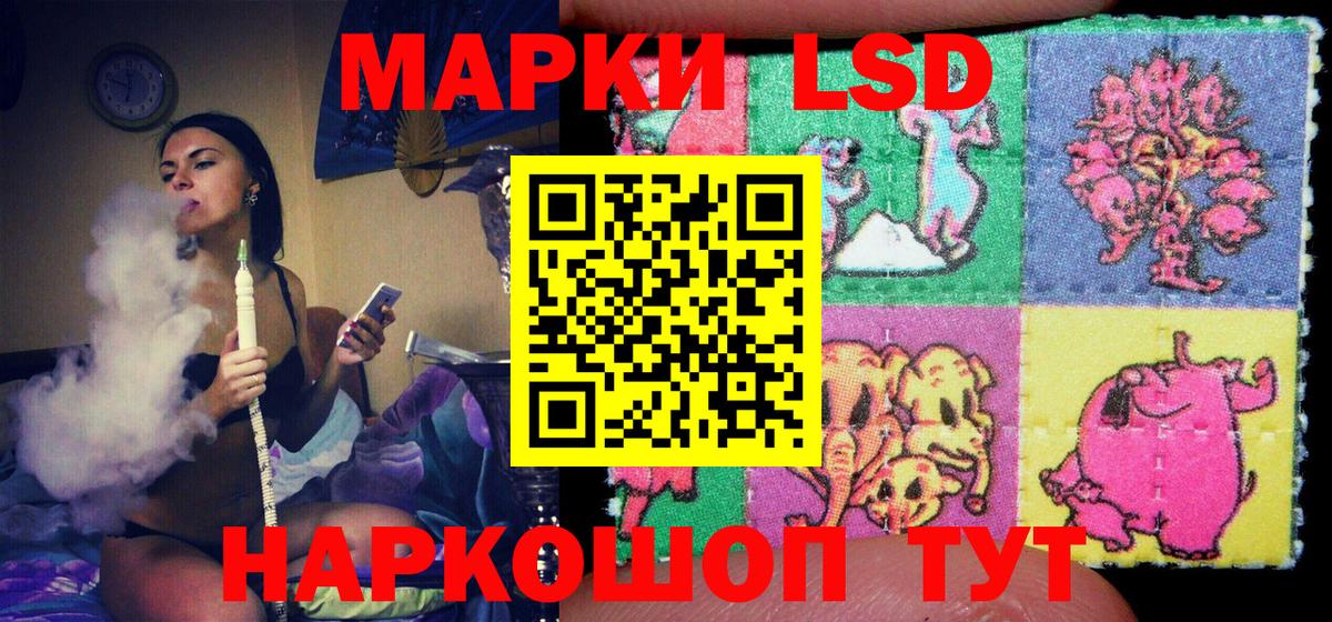 Наркотические марки 1,5мг  Наркотические марки 1,5мг  Ленинск-Кузнецкий  Вход с VPN 